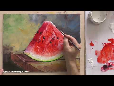 Видео: Рисовать реалистично.  Арбузная долька