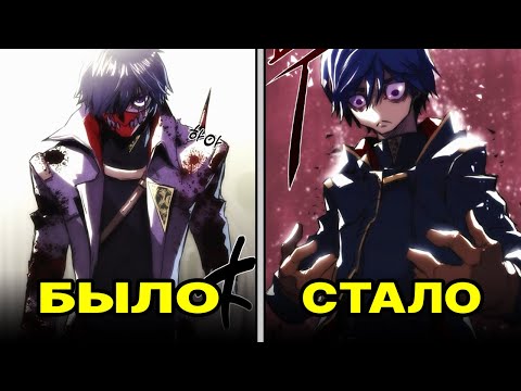 Видео: Пересказ манхвы | ОСОЗНАВ, ЧТО ВСЮ ЖИЗНЬ БЫЛ НЕ БОЛЕЕ ЧЕМ ПЕШКОЙ, ОН ПОЛУЧИЛ 2й ШАНС И ТЕПЕРЬ ВСЕМ..