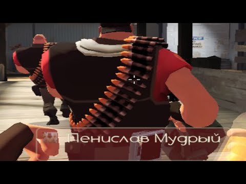 Видео: КРУТЫЕ НИКИ В Team Fortress 2 (ч.7)