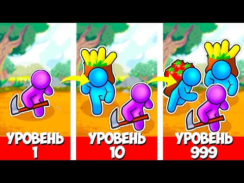 Видео: ЭВОЛЮЦИЯ РАБОТЫ ЧТОБЫ ЗАРАБАТЫВАТЬ ДЕНЬГИ РУЧНЫМ ТРУДОМ В ИГРЕ LEAF BLOWER REVOLUTION