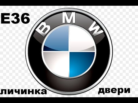 Видео: Как достать личинку замка двери BMW E36 8 925 507 33 09
