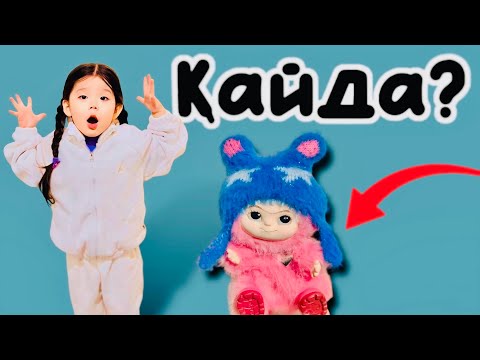Видео: ВАКУКУДЫ ЖОҒАЛТЫП АЛДЫҚ🫨😱ЖАСМИН ӘБДЕН ЖЫЛАДЫ😭🤫