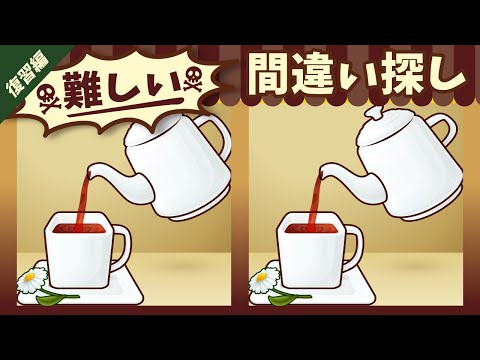 Видео: ◤◢◤◢Найди отличия◤◢◤◢IQ 130, если вы найдете их все !