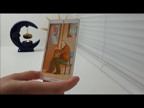 Видео: Что у НЕГО в ЛИЧНОЙ ЖИЗНИ, в ДОМЕ, на СЕРДЦЕ прямо СЕЙЧАС⚡💥😲 OTVET U TARO 🃏Карты Таро🔮 ТАРО