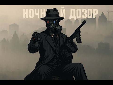 Видео: Vampire: The Masquerade - Bloodhunt играем за Вентру-миротворца (Устраняем источник вони на улицах)