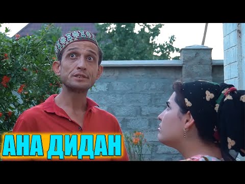 Видео: АХИР МЕГИРИМА ЧИИ ВИИ ГАВХАР ВА ЗАФАР САХНАИ НАВ 2020