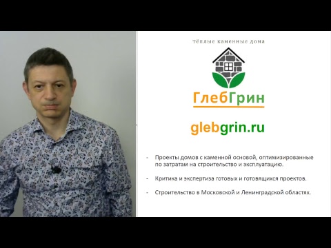 Видео: Ответы на вопросы. Чат последнего понедельника. Октябрь 2018