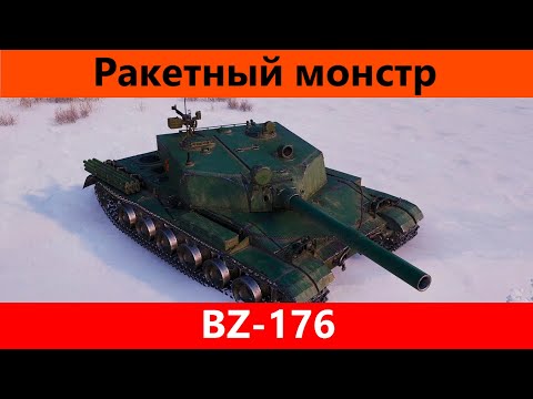 Видео: Обзор BZ-176 Клевый дрын | Tanks Blitz