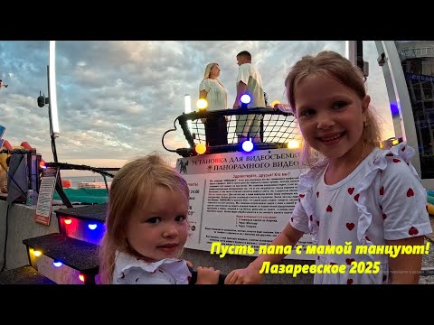 Видео: Пусть Мама и папа потанцуют! У Макса!🔥ТАНЦУЙ С НАМИ🔥