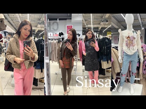Видео: 🔥 Sinsay Кременчук 🍂🍁Осінній теплий одяг + дитячі новинки🧤🧣