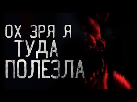 Видео: А ИГРА НЕ СТРАШНАЯ ЕСЛИ ЧЕ(нет)