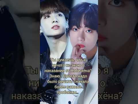 Видео: фф 66ч " Белый путь.Заснеженные"💜Заключительная часть🤗😘