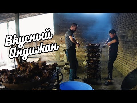 Видео: Особенный плов в Узбекистане. Бараньи лёгкие и легендарное мороженное / Голодный Ким