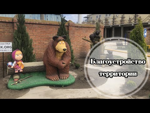 Видео: Как правильно устанавливать фигуры из бетона. Стропить изделия. Благоустройство территории.
