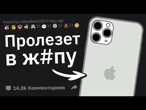 Видео: Откуда Ты Это Знаешь?