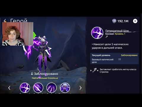 Видео: Календарь событий на ноябрь Age of magic