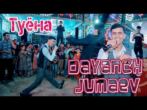 Видео: Dayanch Jumaev - toy'da | Даянч Жумаев - тойда