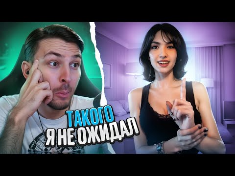 Видео: ТАКОГО в Тик Токе Я НЕ ОЖИДАЛ #7 | Реакция на ТикТок