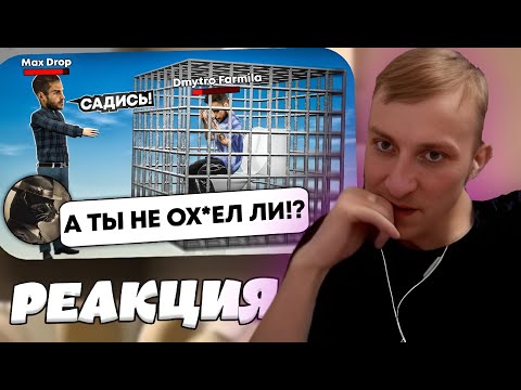 Видео: ЛЯШОВ СМОТРИТ: УНИЧТОЖИЛ с ГА ЮТУБЕРА МАЛФОЯ (MALFOY) / РАЗБОРКИ с ДРУШЛЯКОМ на РАДМИРЕ | Hassle