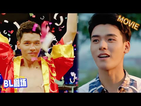 Видео: 【BL】Непобедимый боксёр на ринге, но дома милый уке? Девушки его не волнуют💥