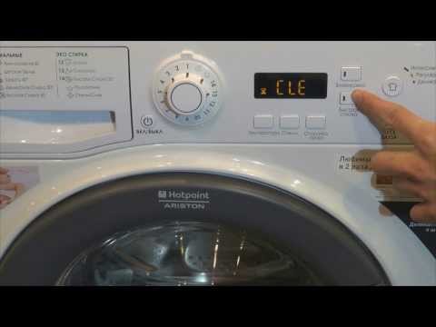 Видео: Стиральная машина  HOTPOINT-ARISTON WMG 720 инструкция