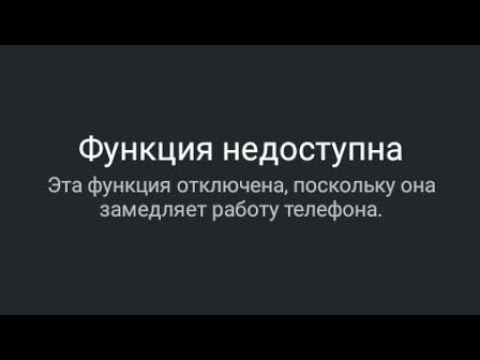 Видео: как включить функцию поверх других приложений | Ответ тут | как включить поверх других приложений