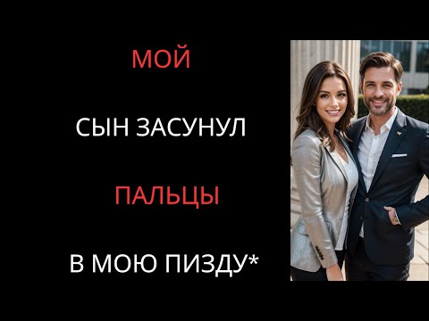 Видео: Я был(а) шокирован(а) тем, что сделал мой сын а потом он разрыдался! | Трогательная семейная история