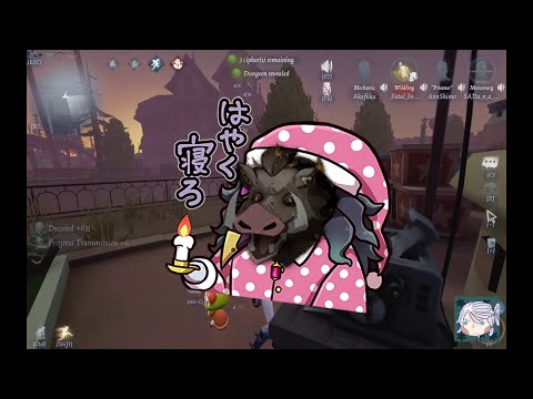 Видео: Каркабан || Identity V