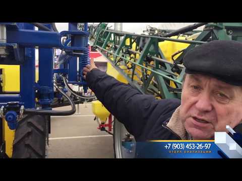 Видео: Обзор опрыскивателя прицепного ОП-2500 Владмаш