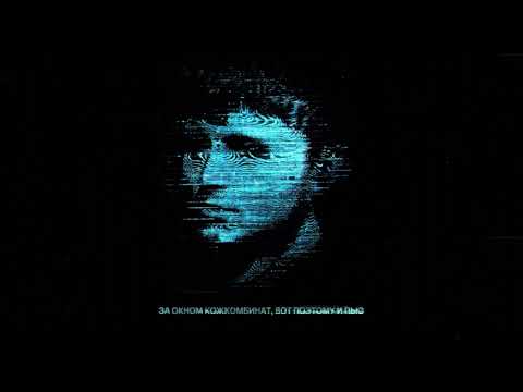 Видео: aikko - кожкомбинат