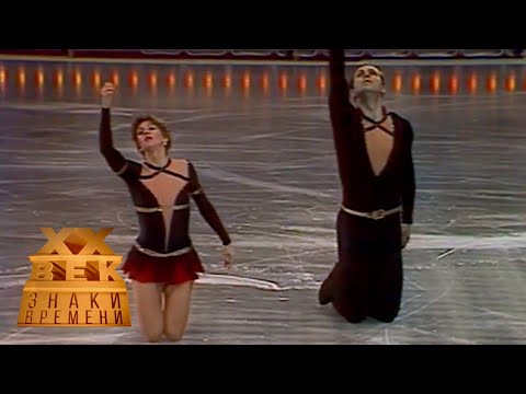 Видео: Ледовая фантазия, 1983 / XX век
