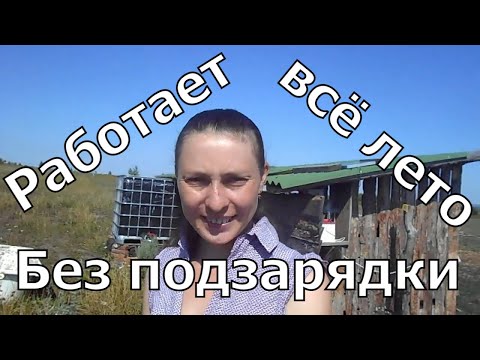 Видео: Электропастух. Летний выпас коз.