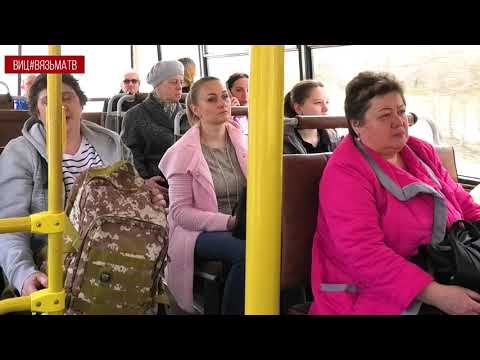 Видео: Едем по  новому маршруту