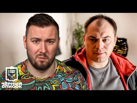 Видео: Чёрный список ► Вскрытие замков