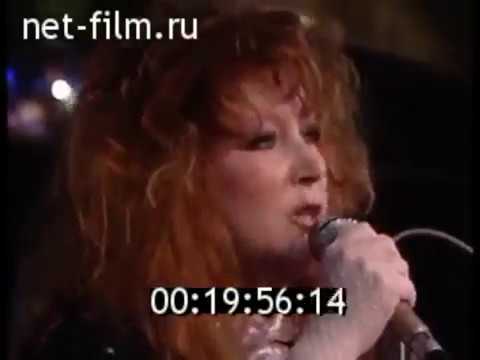 Видео: Куда все уходят, Цыганский хор - Алла Пугачева (1989, Live @вручении Золотого диска Ampex, Москва)