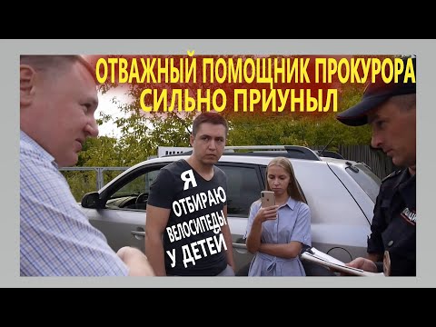Видео: ▶️ Прокурор Нестеров ОТОБРАЛ ВЕЛОСИПЕД у сына юриста Антона Долгих 🔥 Эпизод 1