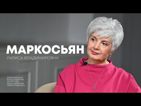 Видео: Код Хворостовского: Лариса Маркосьян