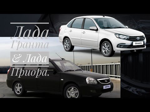 Видео: Лада Гранта 2024 г., Лада Приора универсал .Установка центрального замка.