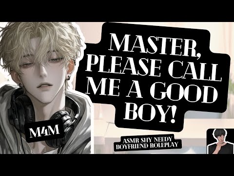 Видео: [ASMR M4M] Твой застенчивый навязчивый парень-яндере умоляет тебя похвалить его!? [ЗДОРОВЫЙ] [СОБ...