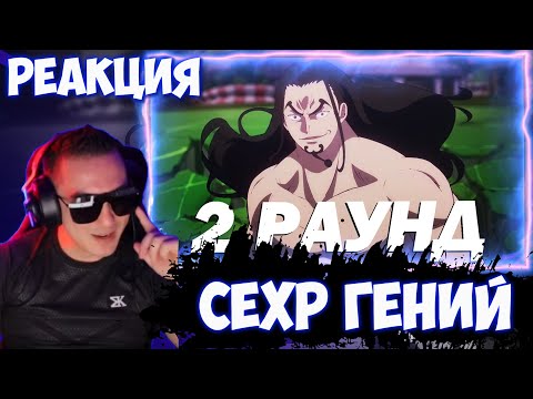 Видео: АНИМАМОРИ СМОТРИТ Битва Луффи и Луччи – Тотальный раз*еб | Ванпис 1100 серия / РЕАКЦИЯ НА СЕХР