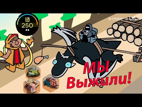 Видео: Режим Выживания Гайд по обновлению 250 дней на весь контент. #Arknights #NoMansLand #ОгоньНаПеске