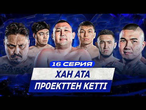 Видео: АМИГО НАЕХАЛ на ҚЫРАН | ДАРАБОЗ ЖЕСТКО | ДАСТАН КАМБЭК | ХАН АТА