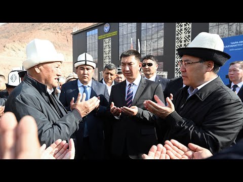Видео: Садыр Жапаров запустил «Кара-Кульскую» ГЭС