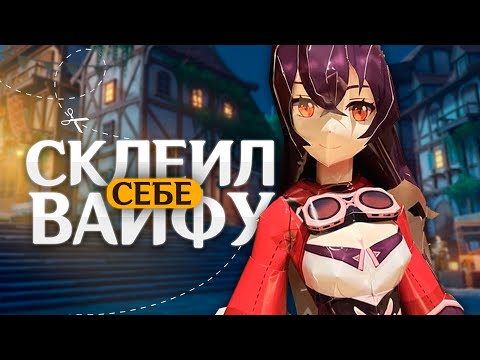 Видео: ГЕНШИН, СОЗДАННЫЙ ФАНАТАМИ | Genshin Impact
