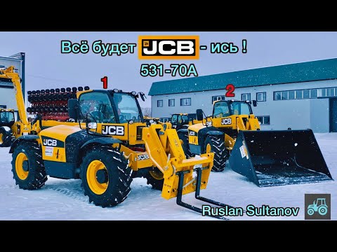 Видео: РАЗБЕРЁМ ДВЕ КОМПЛЕКТАЦИИ JCB 531-70 AGRI В 2020 г.