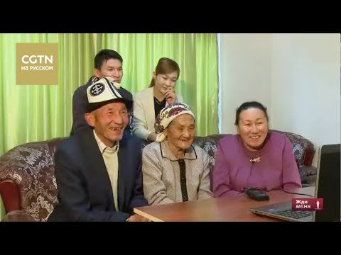 Видео: "CGTN на русском" и Общественная телекорпорация Кыргызстана представляют историю "Старшая сестра"