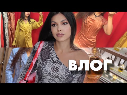 Видео: ВЛОГ СЕКОНД СУМКИ ПРИМЕРКА ОДЕЖДЫ
