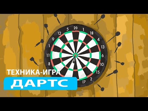 Видео: Детским психологам. Коррекция в ситуации : неуверенность в себе, сложно проигрывать, страх ошибки.