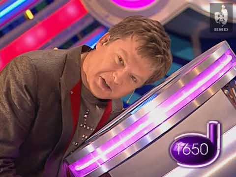 Видео: Угадай мелодию 2005 (02.03.2005)