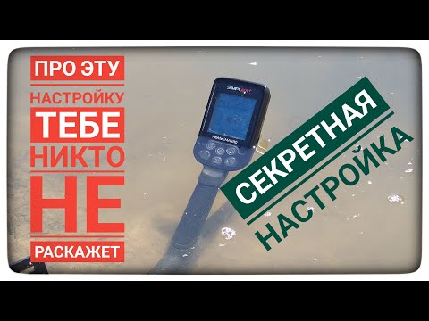 Видео: Секретная настройка ЛЮБОГО ПРИБОРА. Про это тебе никто не скажет. Настройки для новичков. Simplex